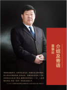 新闻