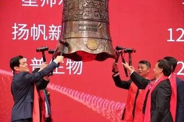 新闻