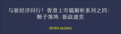 新闻