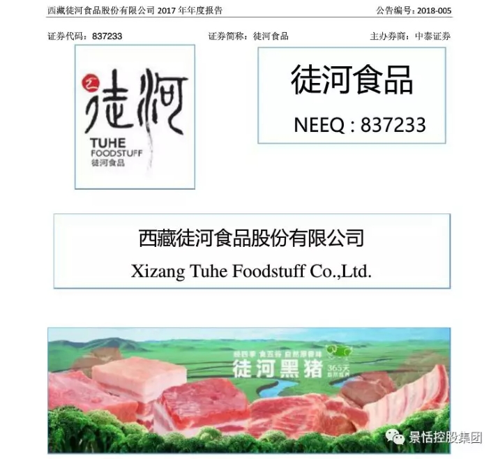 新闻