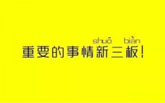 新闻