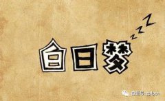 新闻