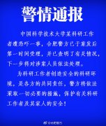 新闻